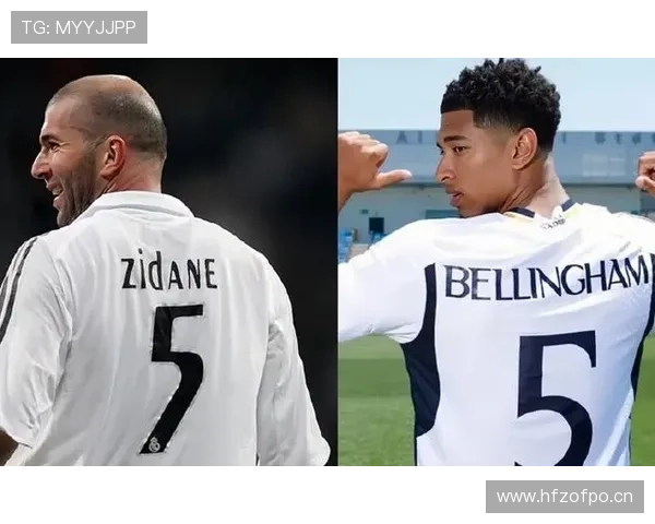 贝林厄姆 vs 齐达内：中场核心能力与时代适配性对比分析