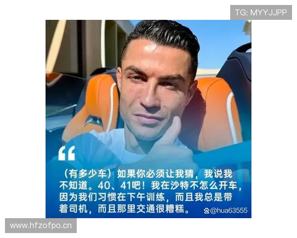 C罗买的豪宅光看门口车库就能泪奔，这生活普通人想象不到啊