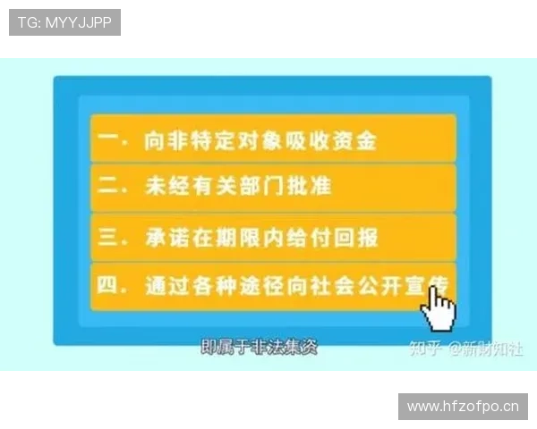 身体接触容忍度是什么规则？篮球中如何界定合法与非法身体接触的判罚标准解析